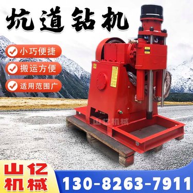 ZLJ系列矿用坑道钻机 小型液压注浆两用钻机 煤炭矿石开采