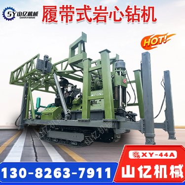 300米深孔岩芯取样钻探机 大型矿山探矿岩心钻机 出口品质