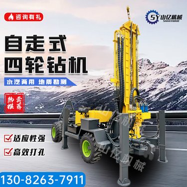多功能轮式柴油动力水井钻机 农田灌溉用打井勘探钻机 出口品质