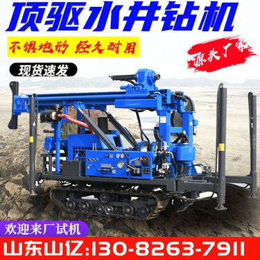 山亿水气两用水井钻机 履带式气动打井机 一天一口井钻进速度快